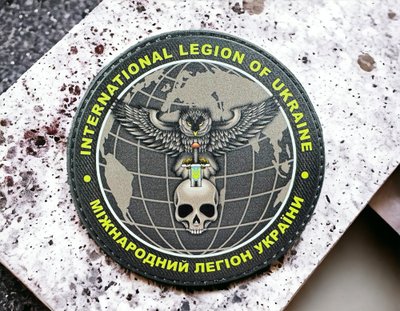 Патч / шеврон Розвідка міжнародний легіон України (International Legion Of Ukraime) 2110092583 фото