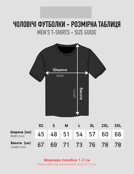 Футболка чоловіча "Modular Skull" CNCT-TM фото