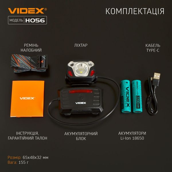 Налобный светодиодный фонарик VIDEX VLF-H056 1400Lm 6500K 1702316026 фото
