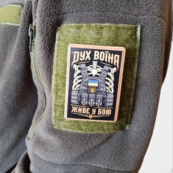 Патч / шеврон Дух воина живет в бою 3052400852 фото