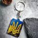 Брелок резиновый Украина! Мать героев 2066078331 фото 1