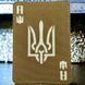 Патч / шеврон Туз з гербом Laser Cut койот 2198996588 фото 1