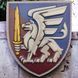 Патч-шеврон ЗСУ 81 окрема аеромобільна бригада 4409 фото 1
