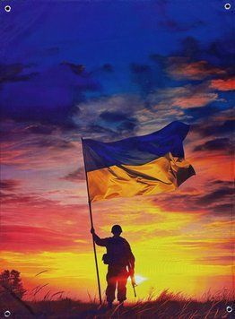 Банер "Воїн світла" 900х600 мм 2741853743 фото