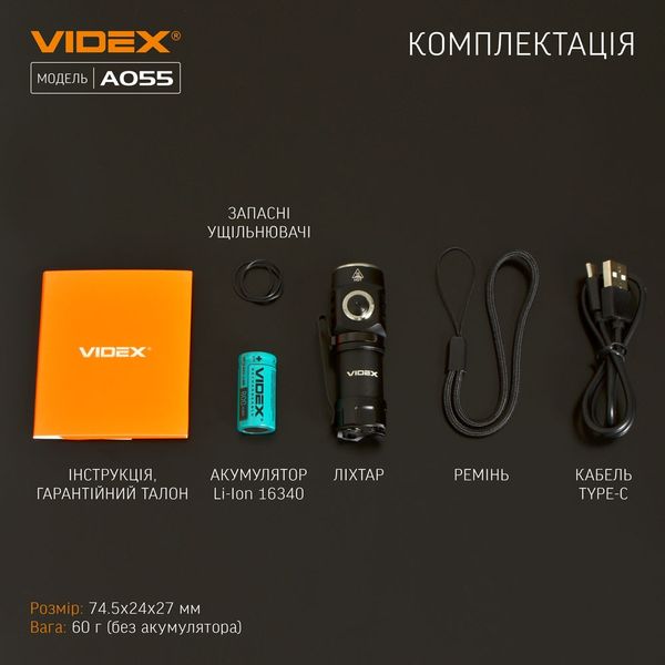 Портативный светодиодный фонарик VIDEX A055 600Lm 5700K 1702316027 фото