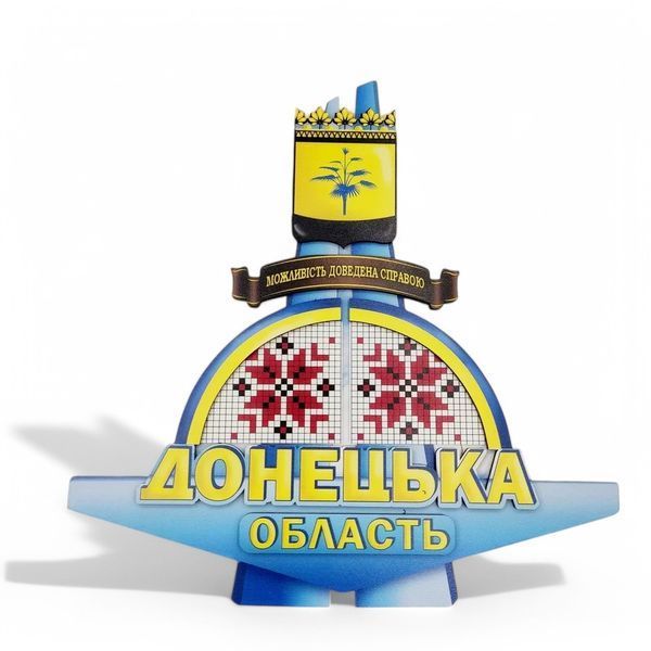 Настінний герб стела Донецької області великий 292*334 мм 2499734796 фото
