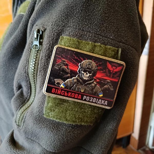 Патч / шеврон Военная разведка 3151660164 фото