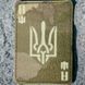Патч / шеврон Туз з гербом Laser Cut мультикам 2199000734 фото 1