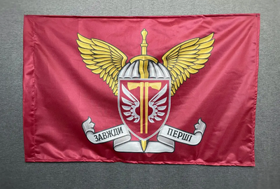 Прапор 77 ОАЭМБр (Десантно-штурмові війська) ЗСУ 600х900 мм 123479 фото