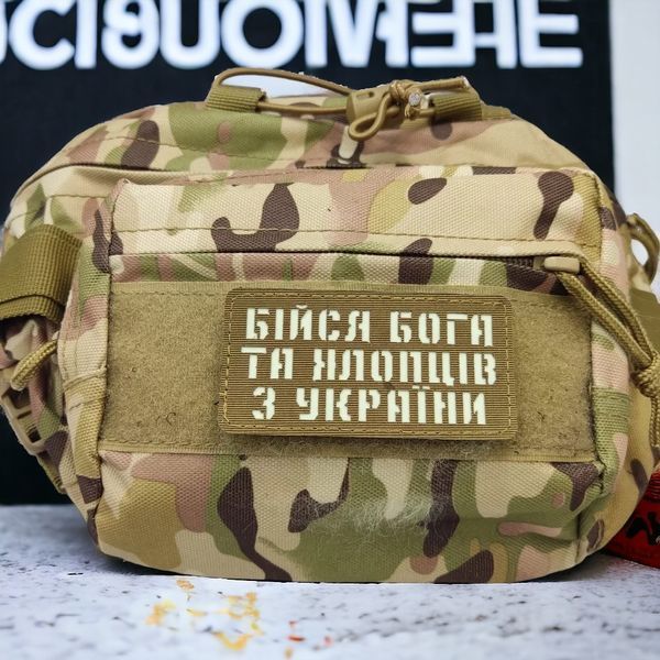 Патч / шеврон Бійся Бога та хлопців з України Laser Cut койот 2199113388 фото