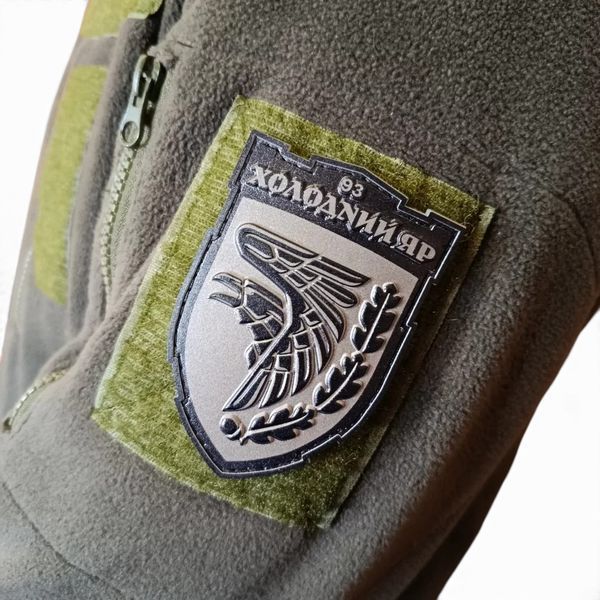 Патч / шеврон ВСУ Холодный яр фигурный 3052404917 фото