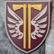 Патч / шеврон ЗСУ 77 окрема аеромобільна бригада новий 2113254825 фото 1