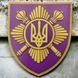 Патч-шеврон ВСУ Отдельная президентская бригада имени Богдана Хмельницкого 4411 фото 1