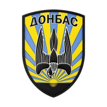 Патч / шеврон Донбас 3070985900 фото