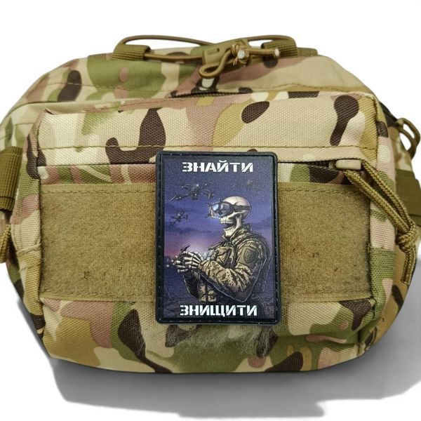 Патч / шеврон Нічний оператор: Знайти Знищити 3024732065 фото