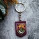 Брелок резиновый 71 ОЄБр 2067837218 фото 1