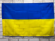 Флаг Украины 1350х900 мм 1234512 фото 2