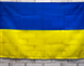 Флаг Украины 1350х900 мм 1234512 фото 1