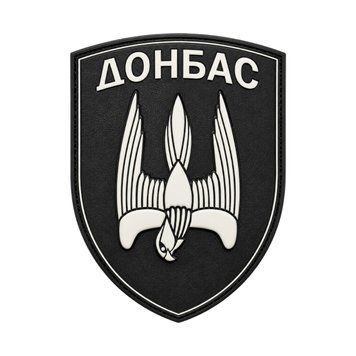 Патч / шеврон Донбас польовий 3070985937 фото