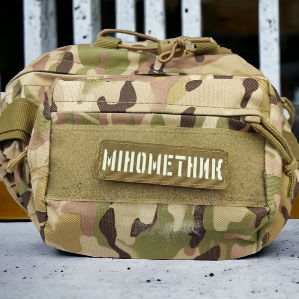 Патч / шеврон Мінометник світлонакопичувальний Laser Cut койот 2199009379 фото