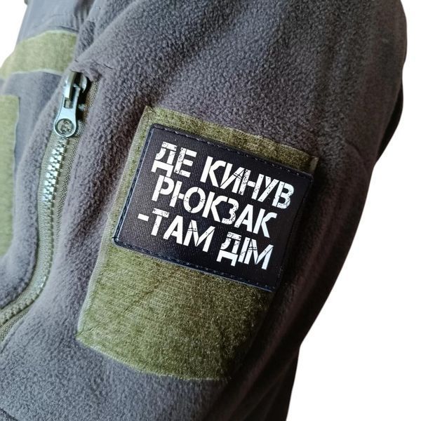 Патч / шеврон Де кинув рюкзак там дім 2907288718 фото