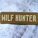 Патч / шеврон що світиться Milf Hunter Laser Cut койот 2199071565 фото 1