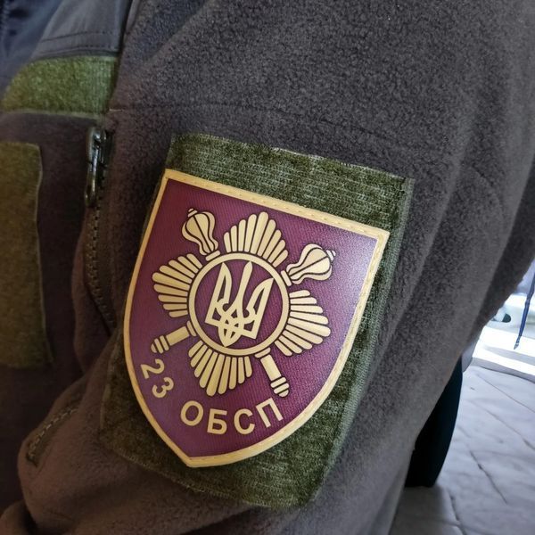 Патч-шеврон ЗСУ 23 окремий батальйон спеціального призначення 4421 фото