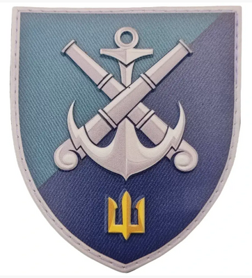 Патч / шеврон 406-та окрема артилерійська бригада морської піхоти імені генерала-хорунжого Олексія Алмазова 4470 фото