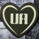 Патч / шеврон Люблю Украину UA Laser Cut хаки 2224667482 фото 1