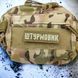Патч / шеврон Штурмовик Laser Cut койот на липучці  2199079333 фото 2